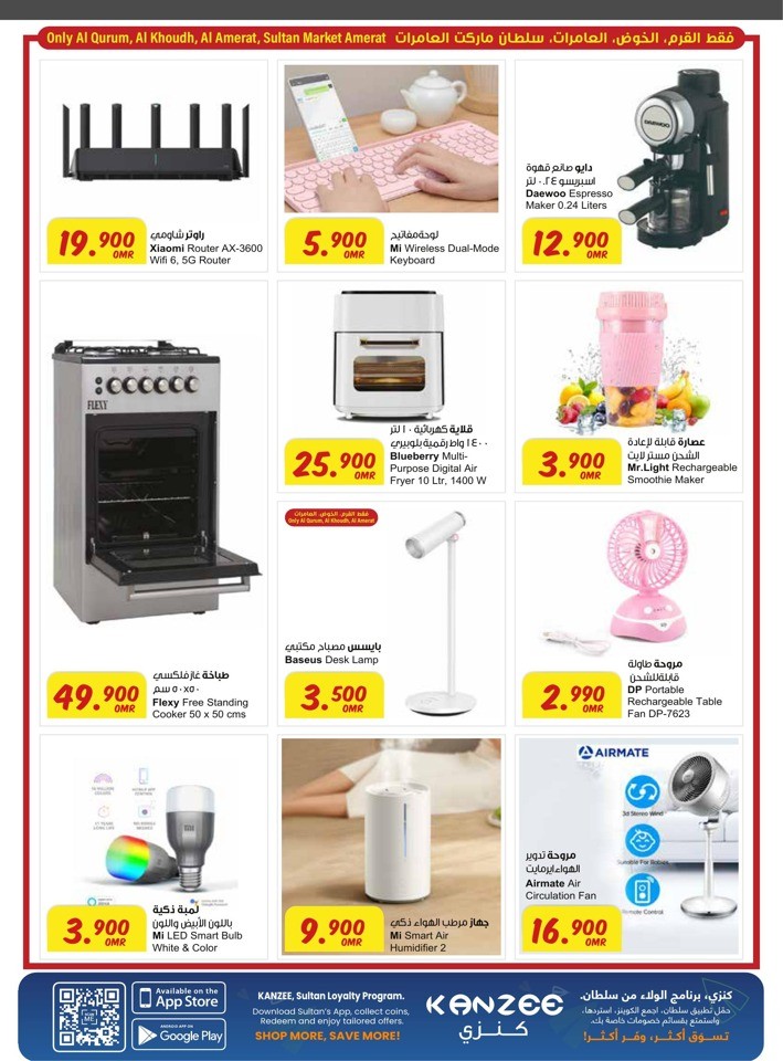 Sultan Center New Year Offer