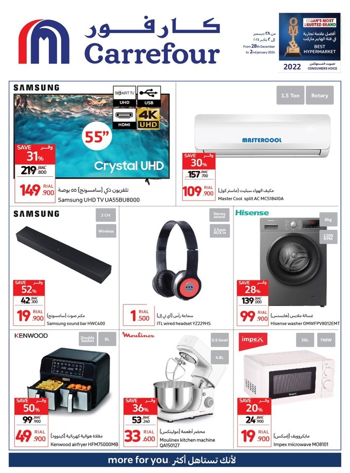 Year End Electronics Deal