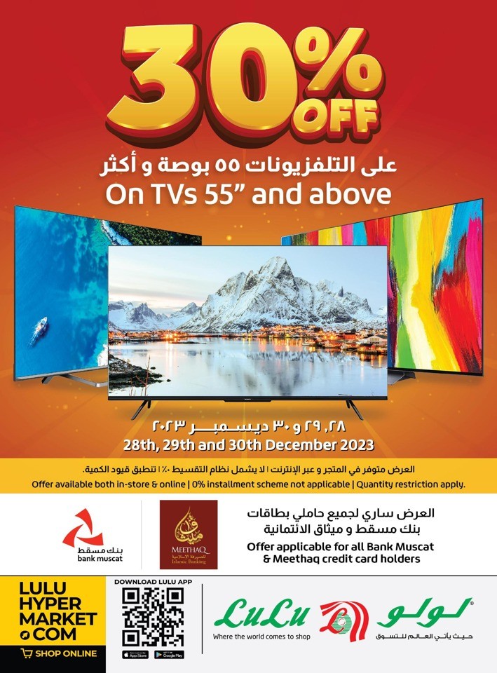 Lulu TV Discount Deal Flyer Lulu Oman Offers Today