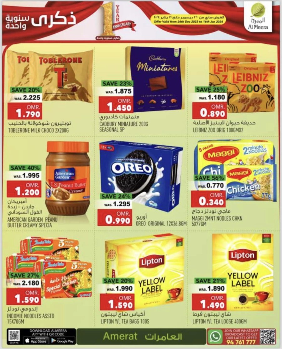 Al Meera Hypermarket Anniversary Offer