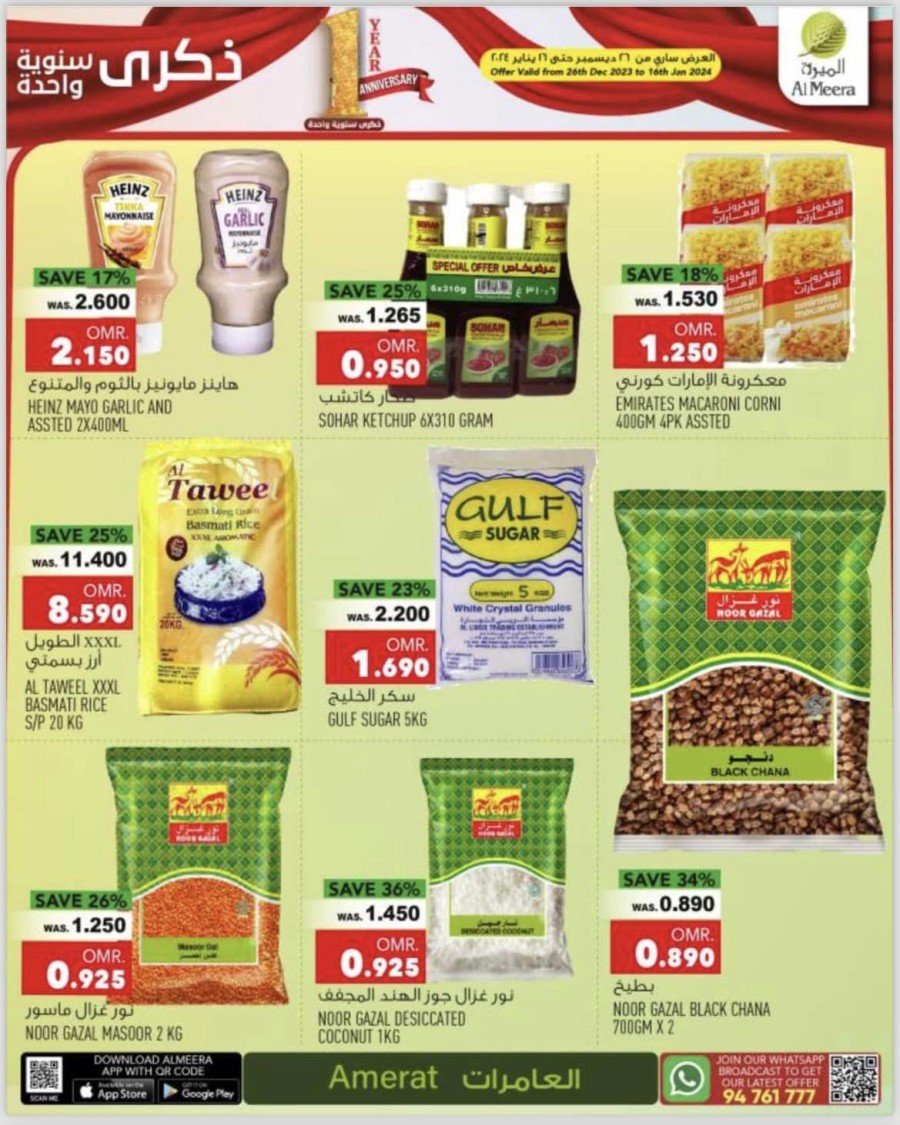 Al Meera Hypermarket Anniversary Offer