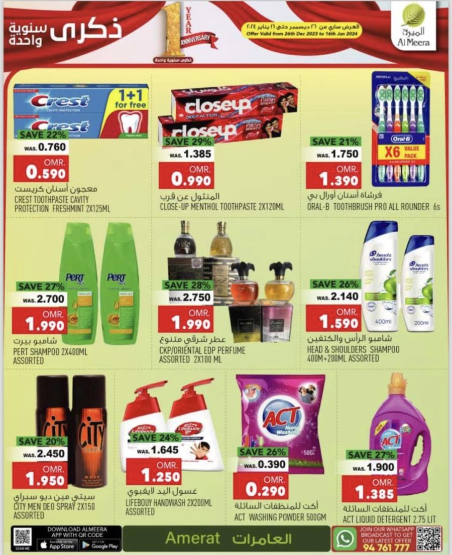 Al Meera Hypermarket Anniversary Offer