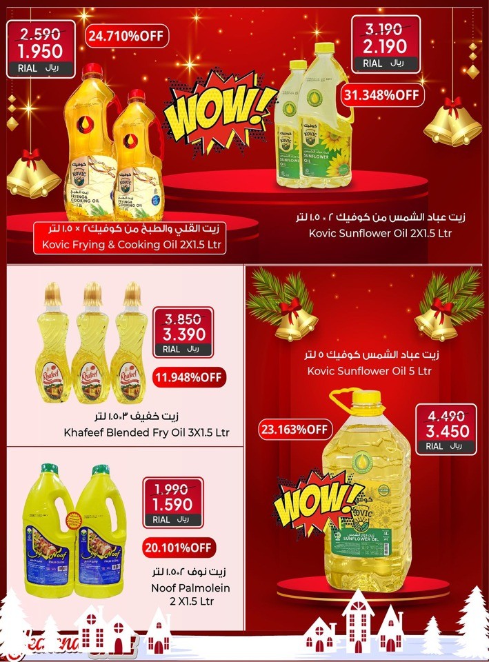 Mabela Yearend Sale Offer