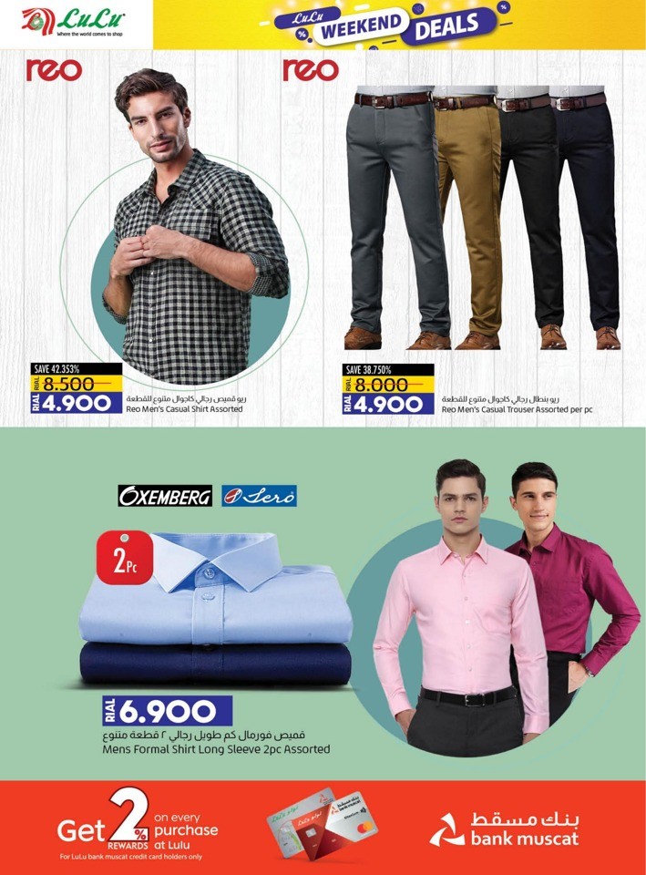 Lulu Weekend Deal 4 7 January 2024 Lulu Oman Offers 2024 Lulu Weekend Deal 4 7 January 2024 Lulu Oman Offers 2024