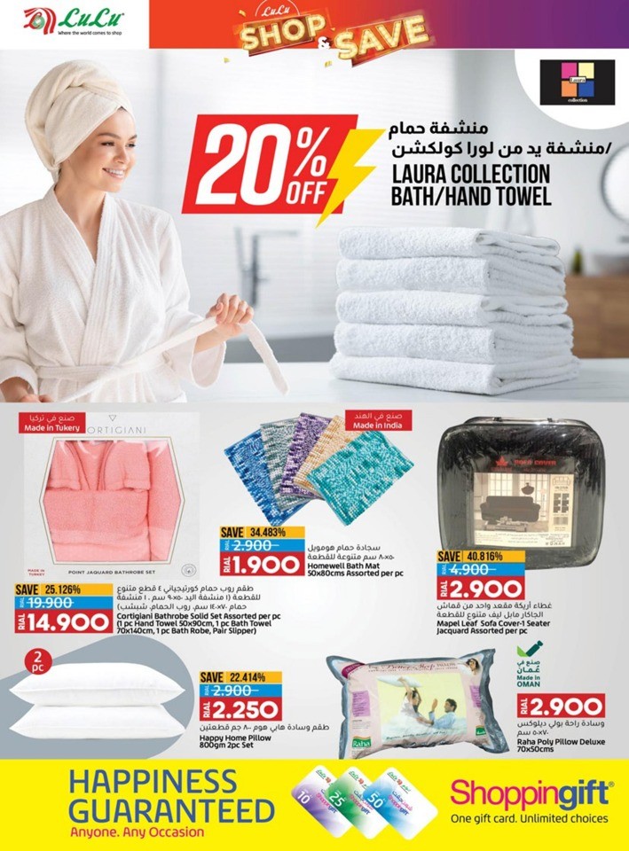 Lulu Shop & Save Promotion