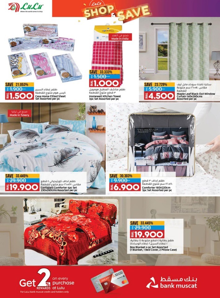 Lulu Shop & Save Promotion