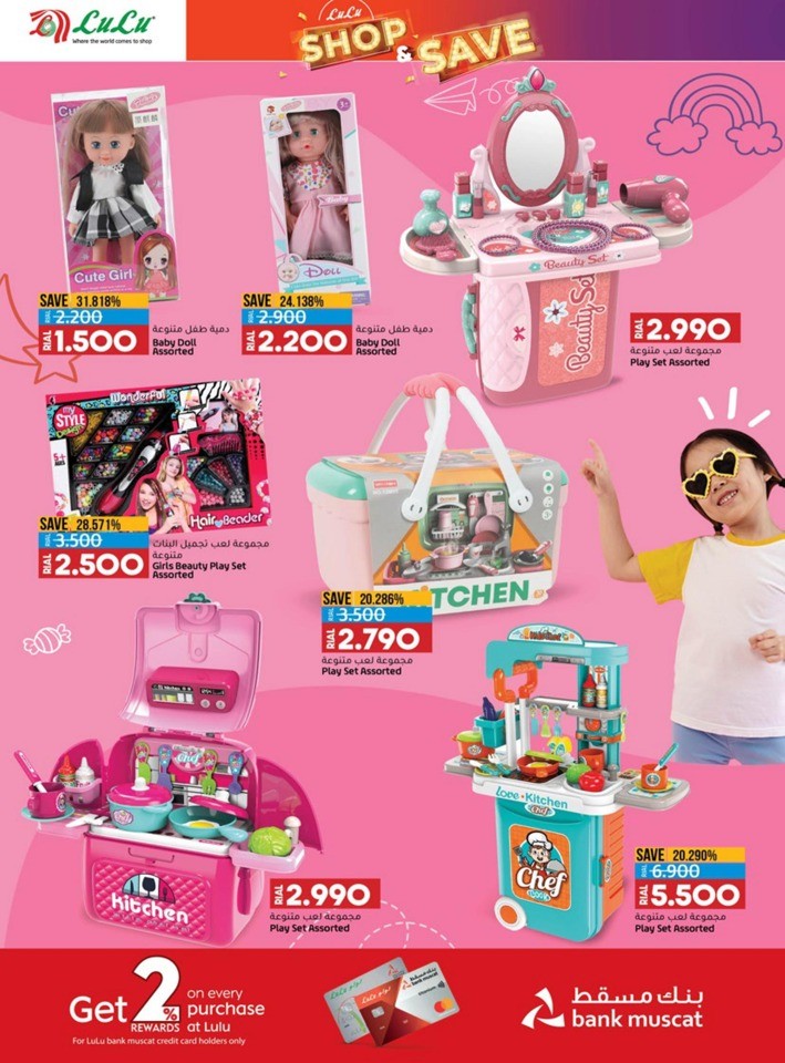 Lulu Shop & Save Promotion