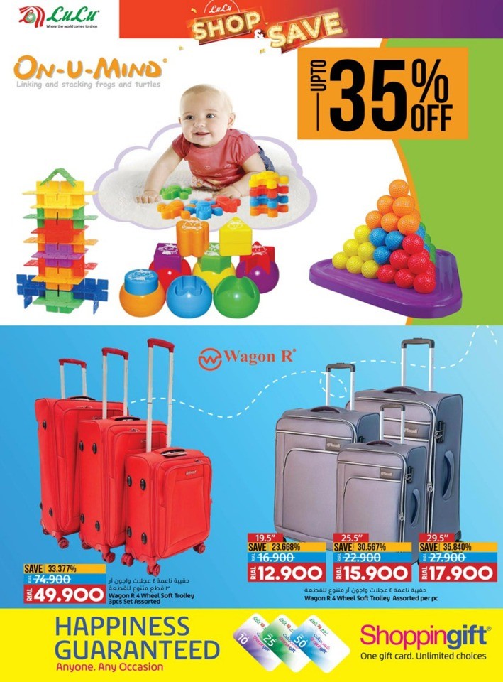 Lulu Shop & Save Promotion