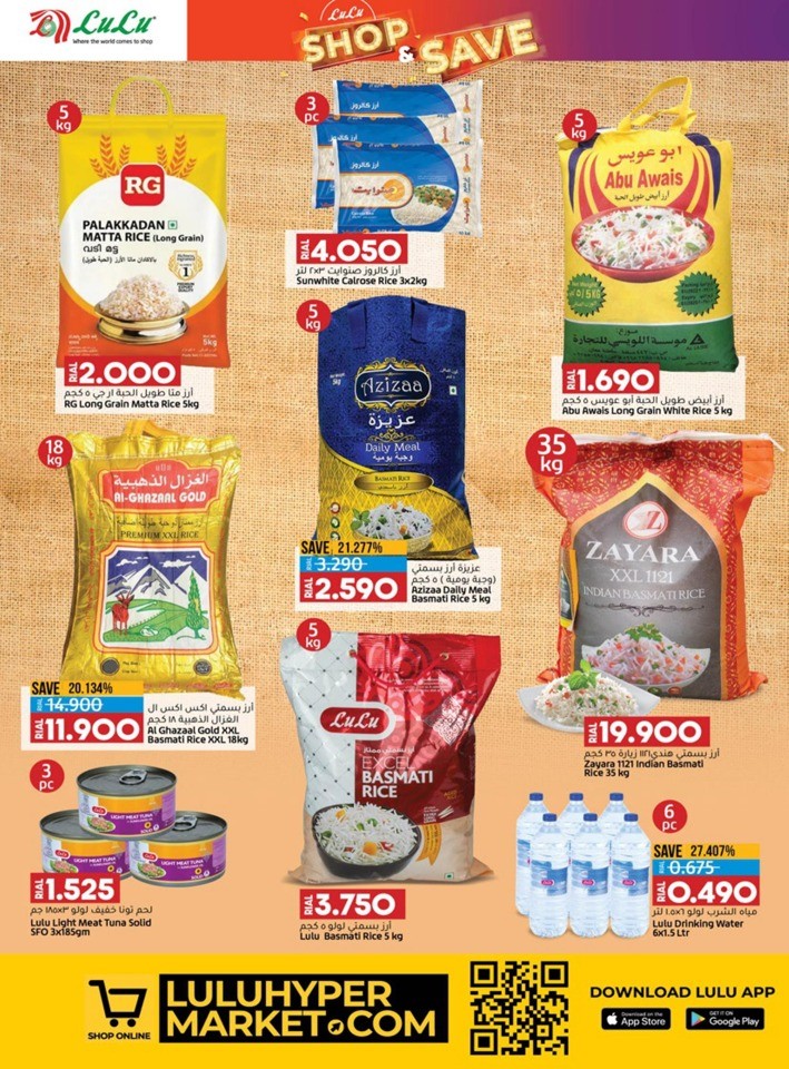 Lulu Shop & Save Promotion