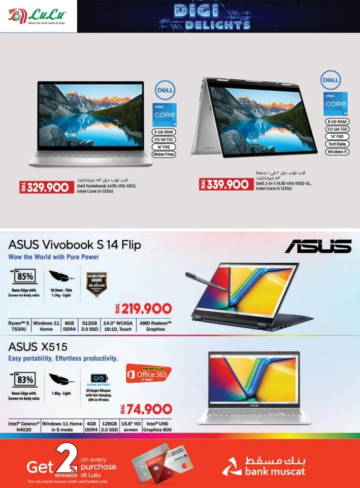 Lulu Digi Delights Offer