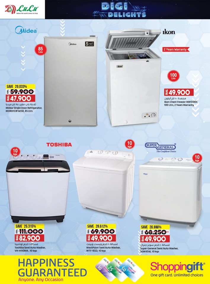 Lulu Digi Delights Offer