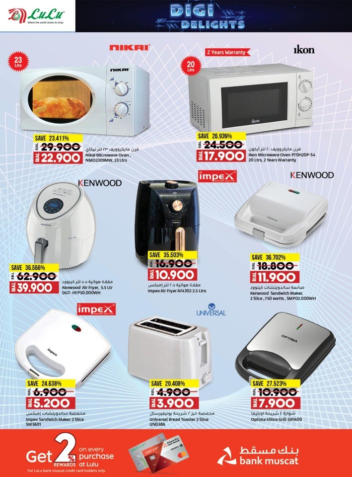 Lulu Digi Delights Offer