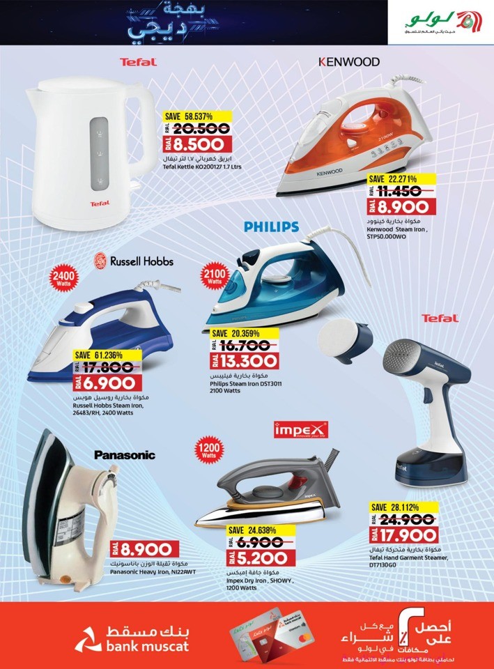 Lulu Digi Delights Offer