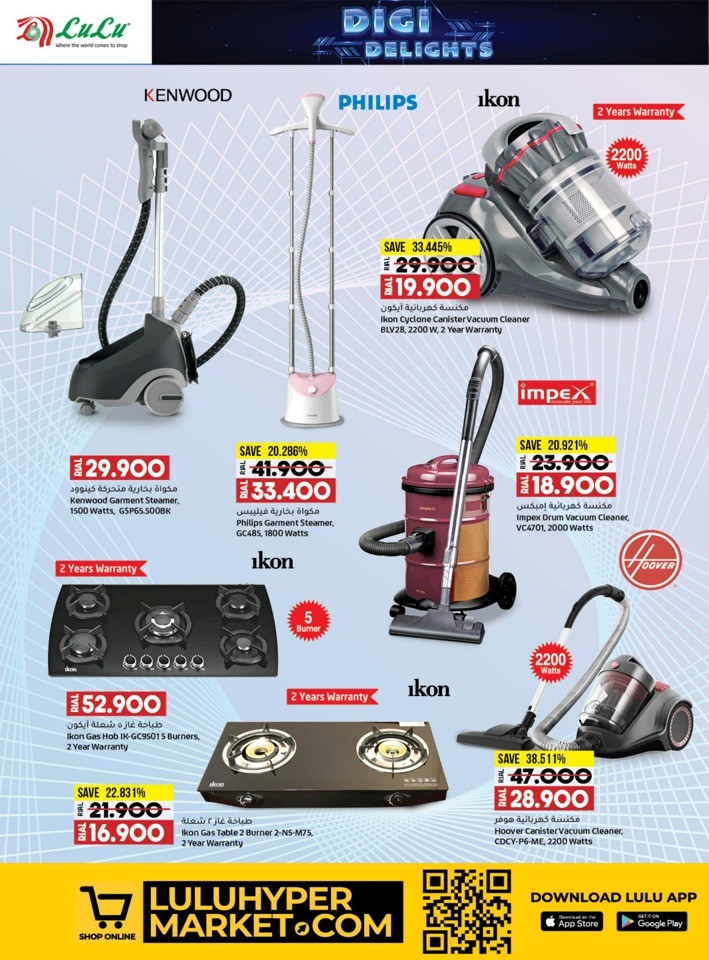 Lulu Digi Delights Offer