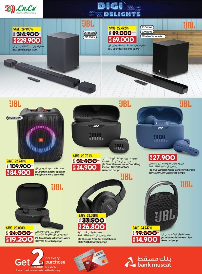 Lulu Digi Delights Offer