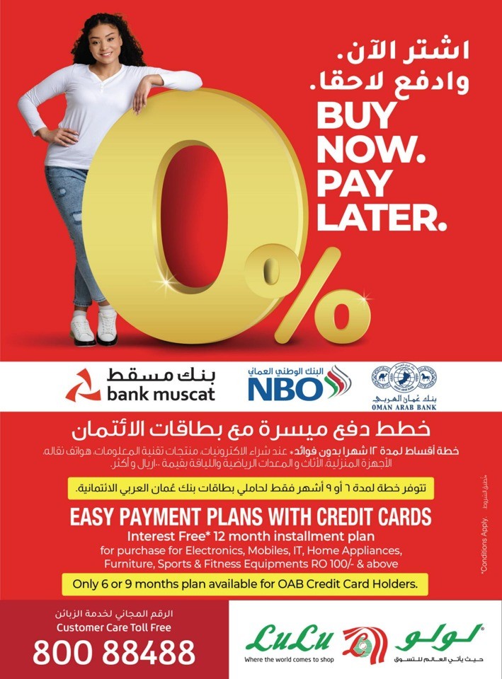 Lulu Digi Delights Offer Flyer Lulu Oman Offers 2024