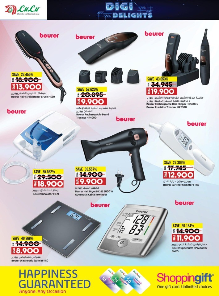 Lulu Digi Delights Offer