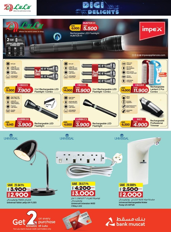 Lulu Digi Delights Offer