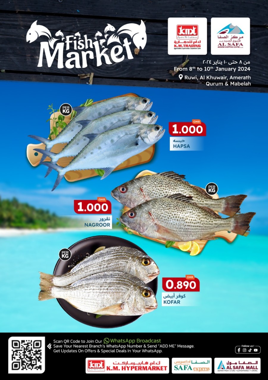 KM Trading Fish Market Deal 8 10 January 2024 Oman Offers   35955 0 Fish Market 8 10 January 2024 