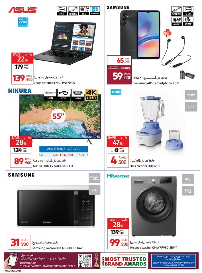 Carrefour Mega Sale 11 14 January 2024 Oman Offers 2024   36070 3 Mega Sale 11 14 January 2024 