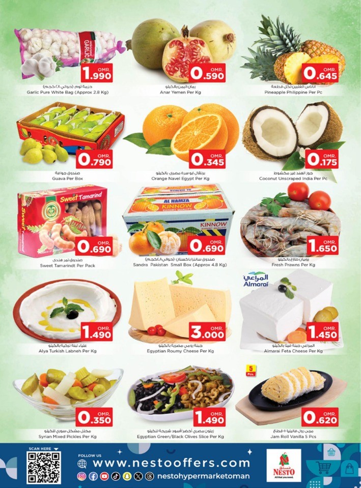 Nesto Weekend Surprise Sale