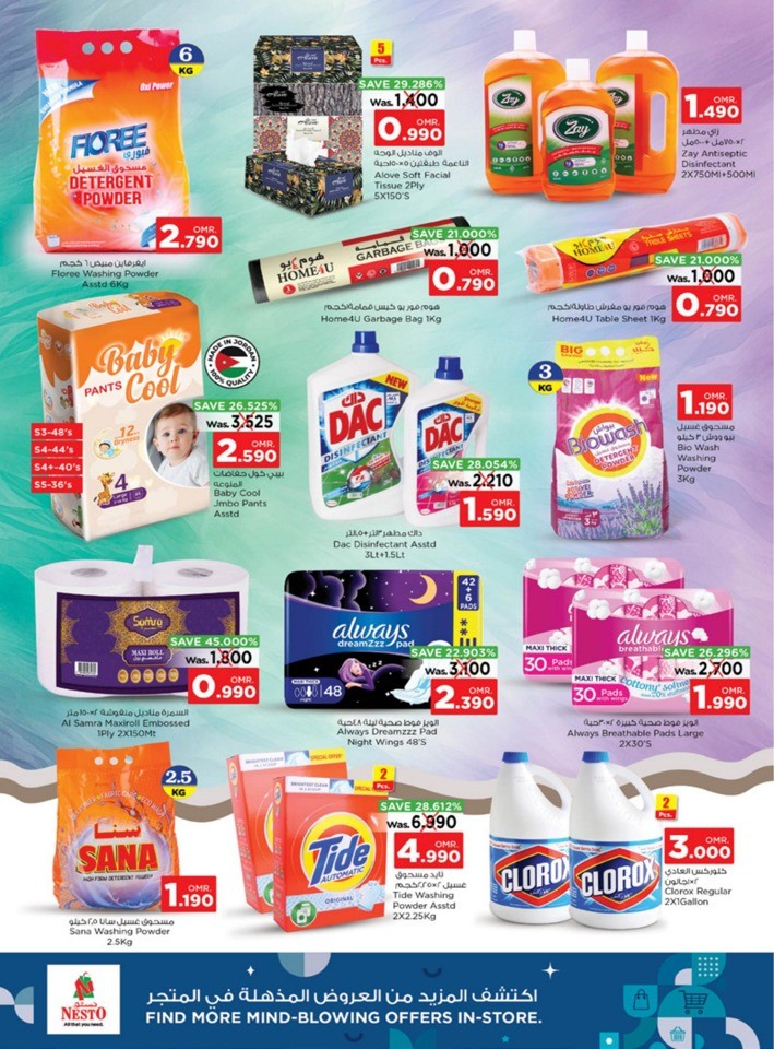 Nesto Weekend Surprise Sale