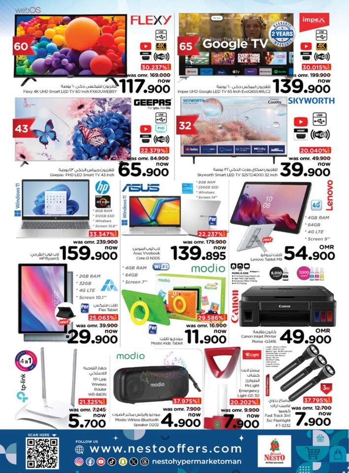 Nesto Weekend Surprise Sale