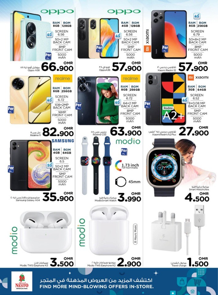 Nesto Weekend Surprise Sale