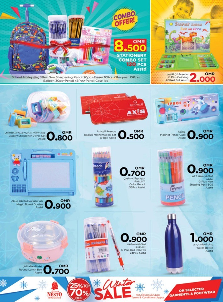 Nesto Weekend Surprise Sale