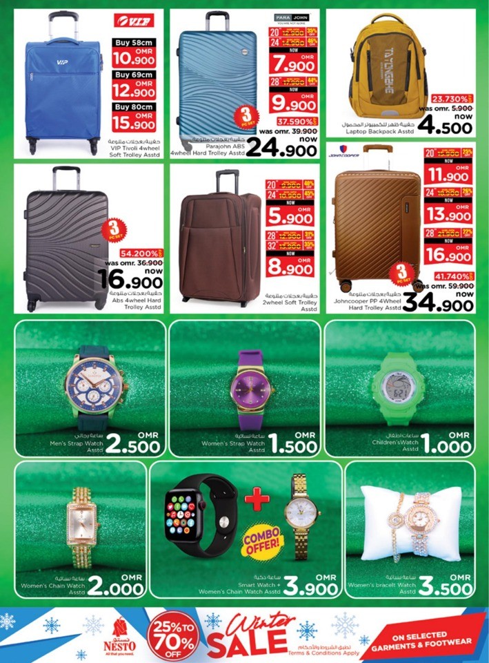 Nesto Weekend Surprise Sale