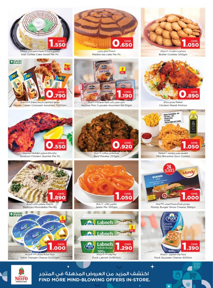 Nesto Weekend Surprise Sale