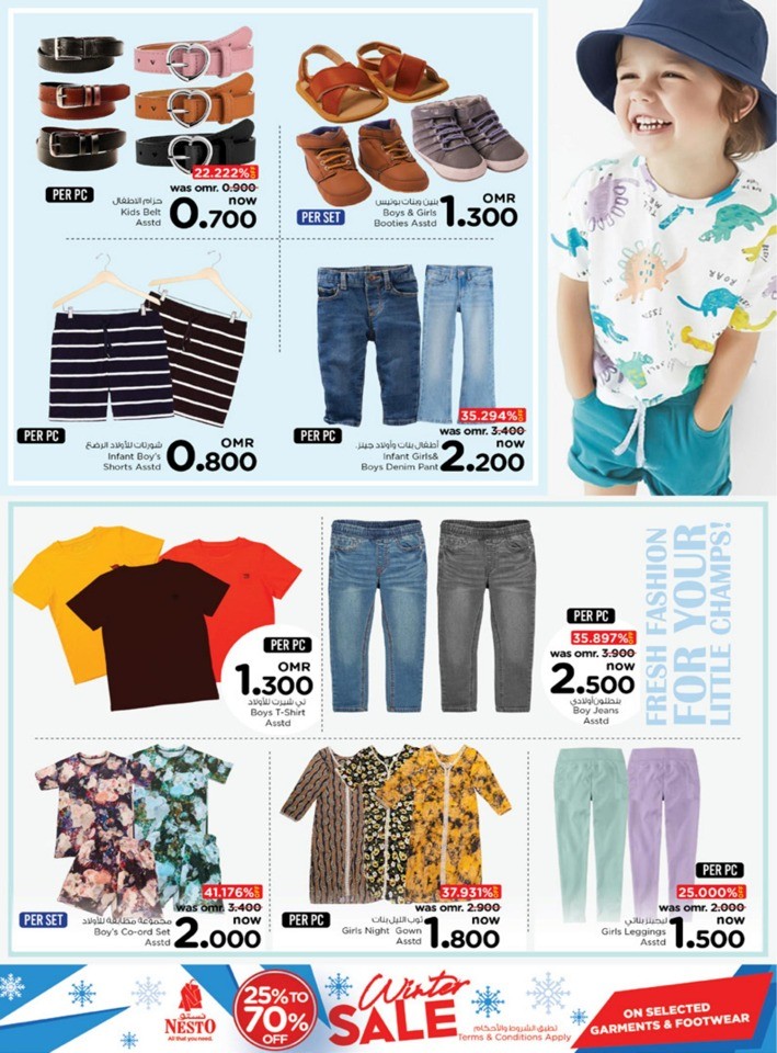 Nesto Weekend Surprise Sale