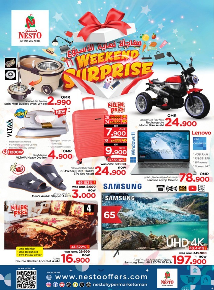Nesto Weekend Surprise Sale