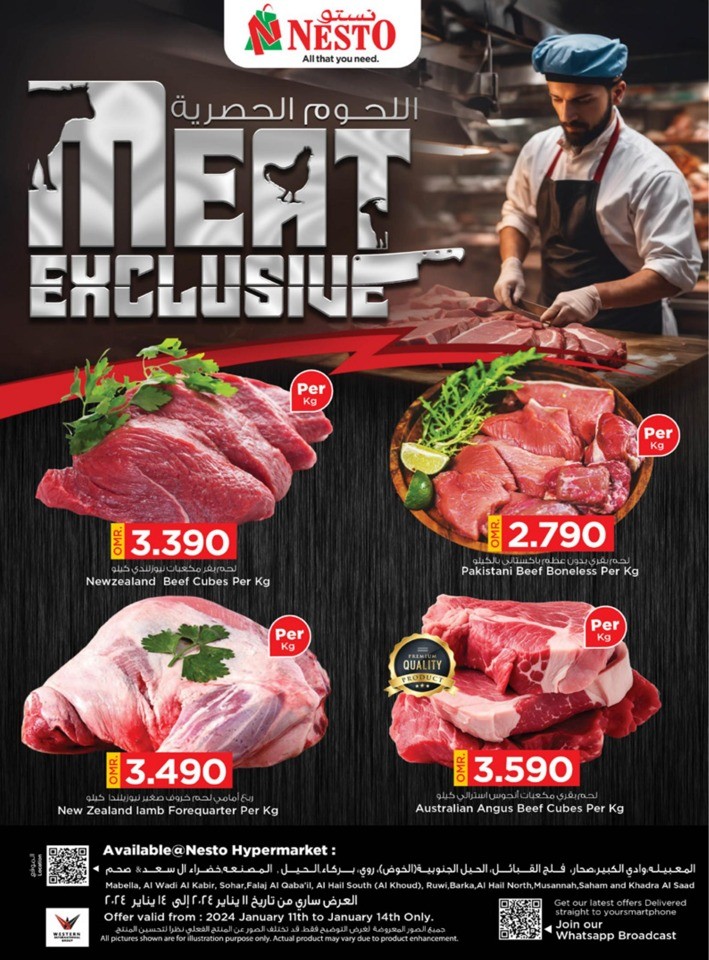 Nesto Weekend Surprise Sale