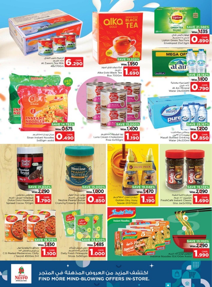 Nesto Weekend Surprise Sale