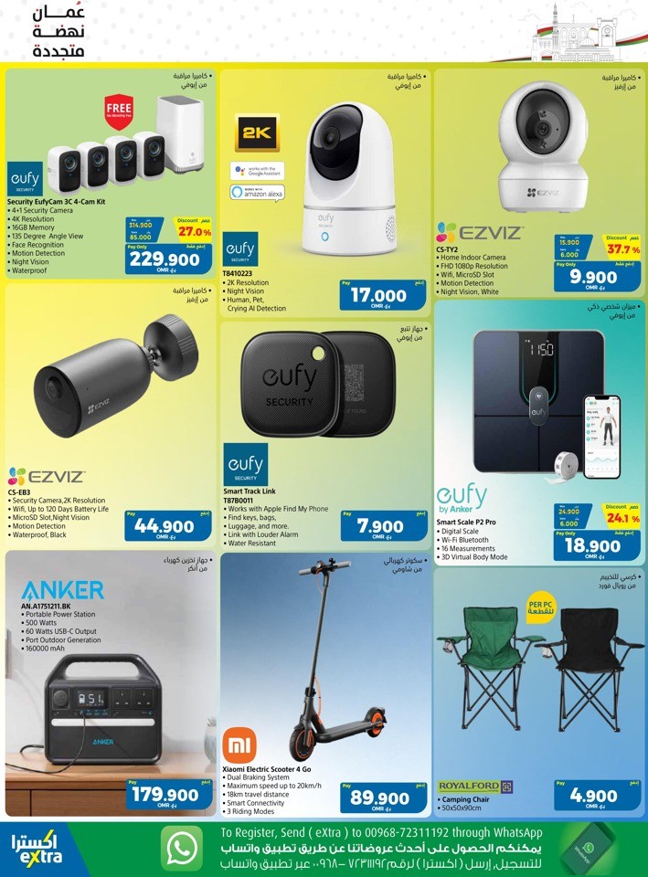 Extra Stores New Offers