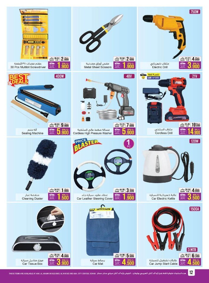 A & H Save More Sale