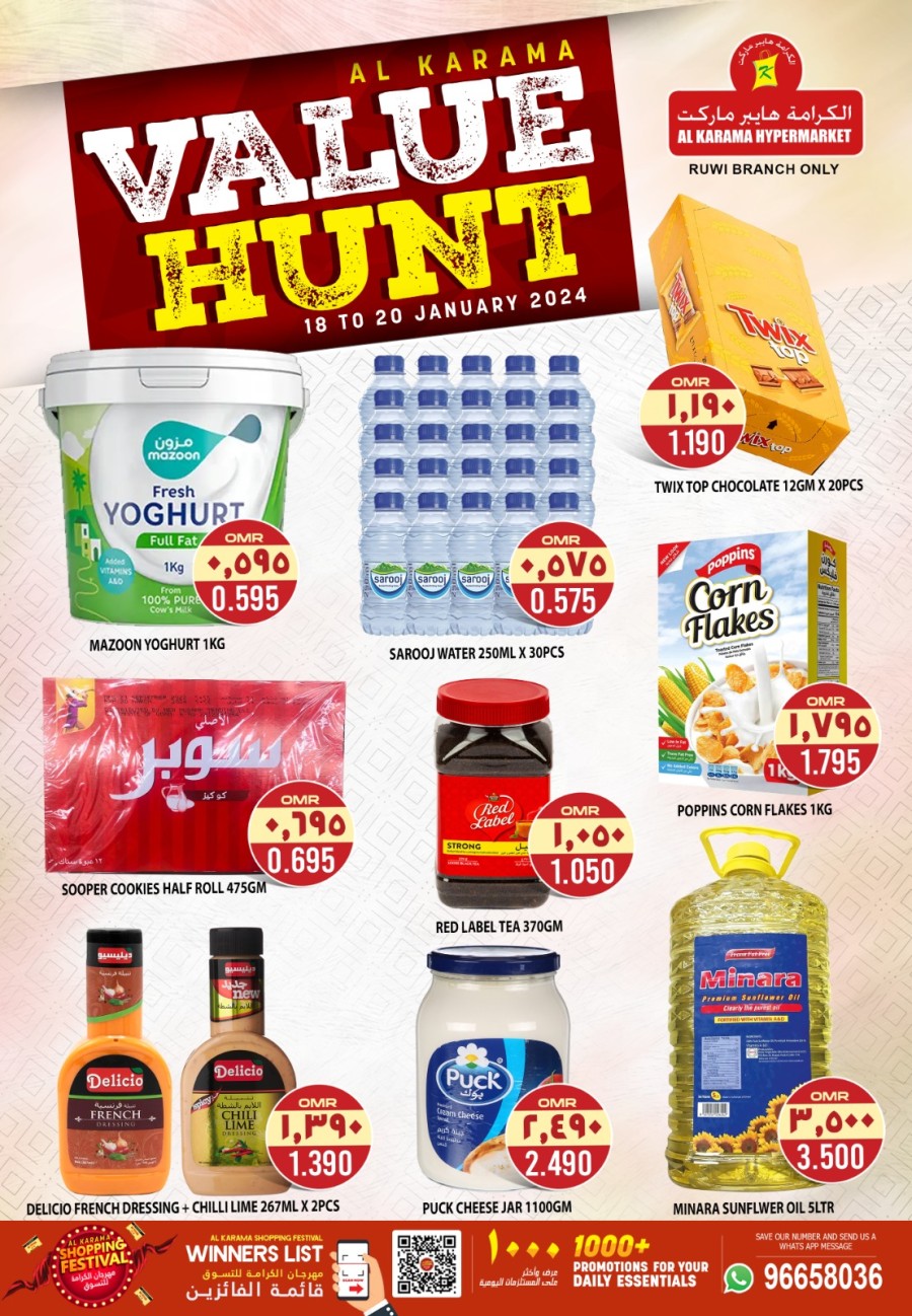 Weekend Value Hunt Deal