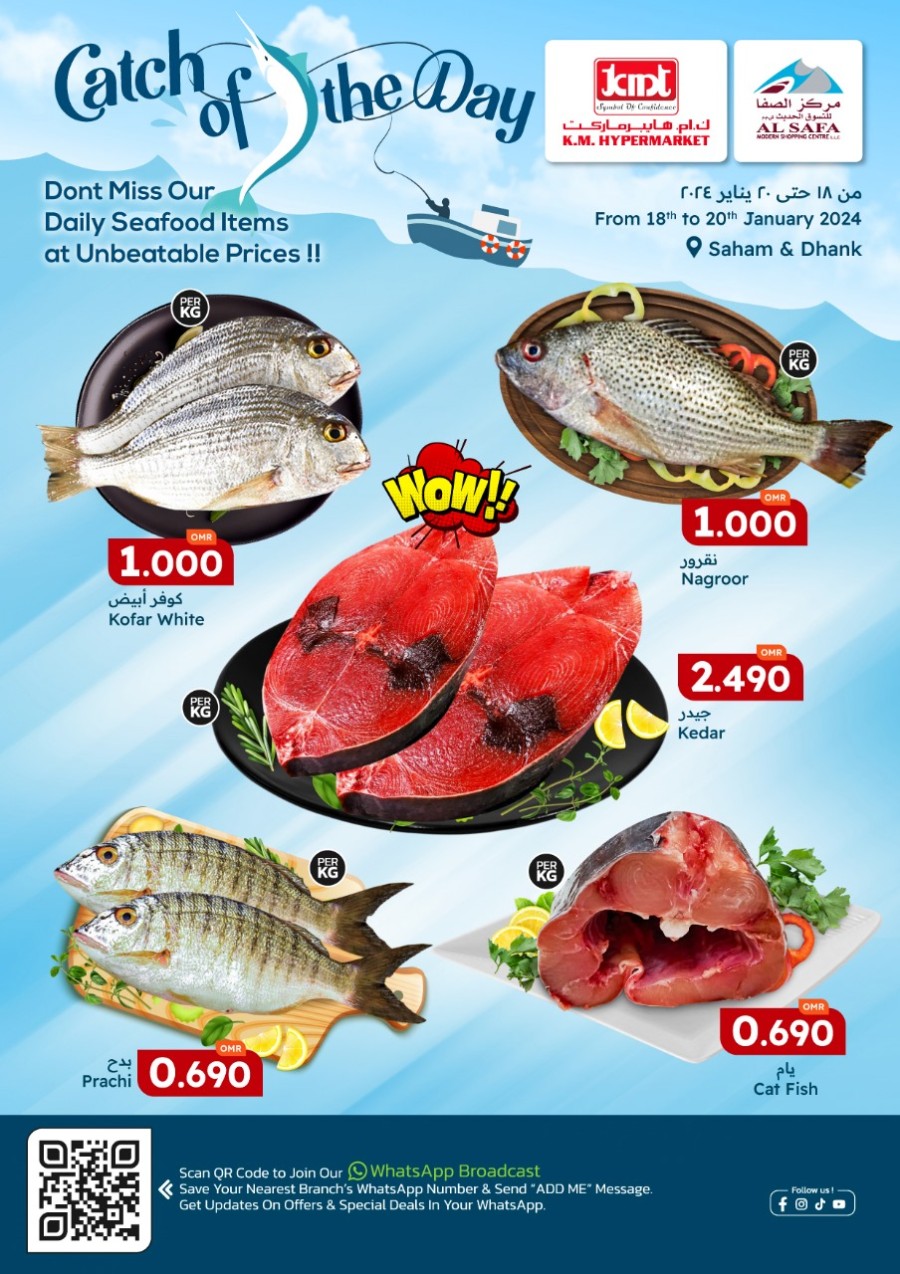 Catch Of The Day Offer