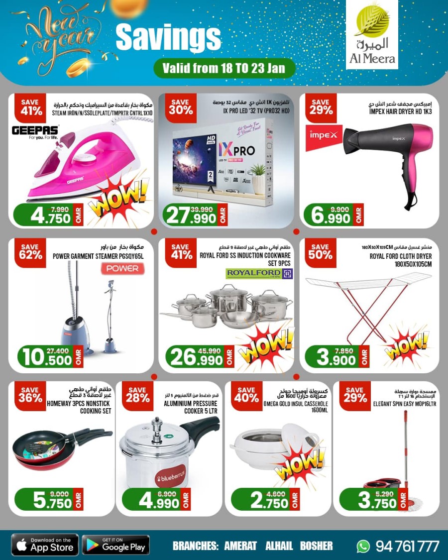 New Year Savings Deal