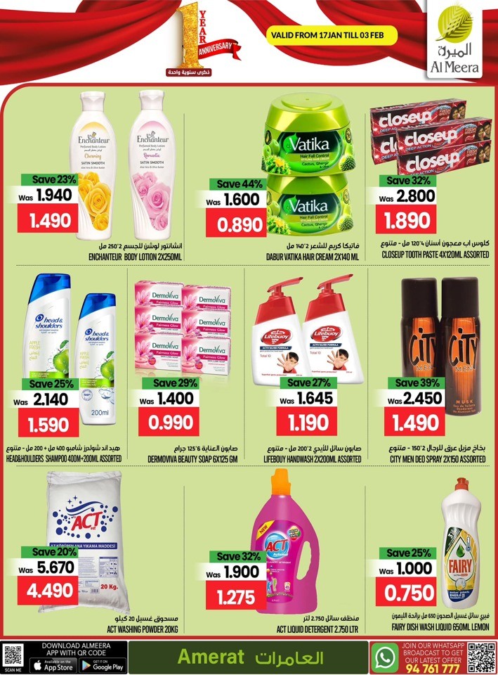 Al Meera Hypermarket Anniversary Deal