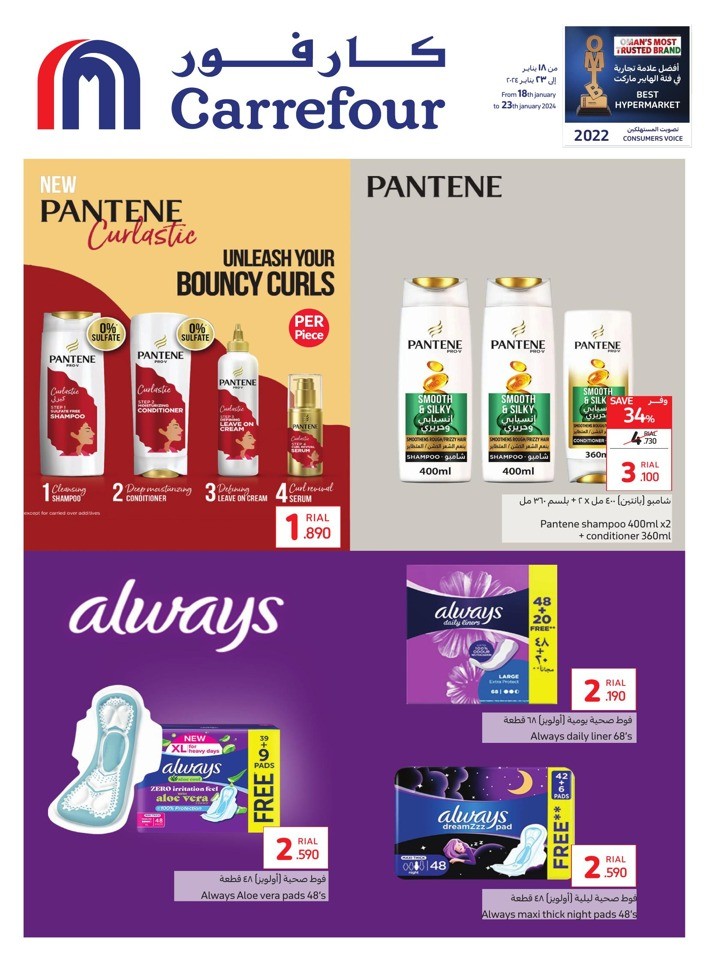 Carrefour Weekly Special Deal