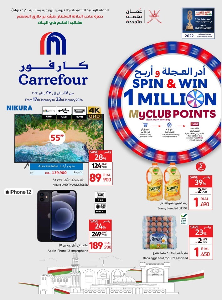 Carrefour Spin & Win Promotion