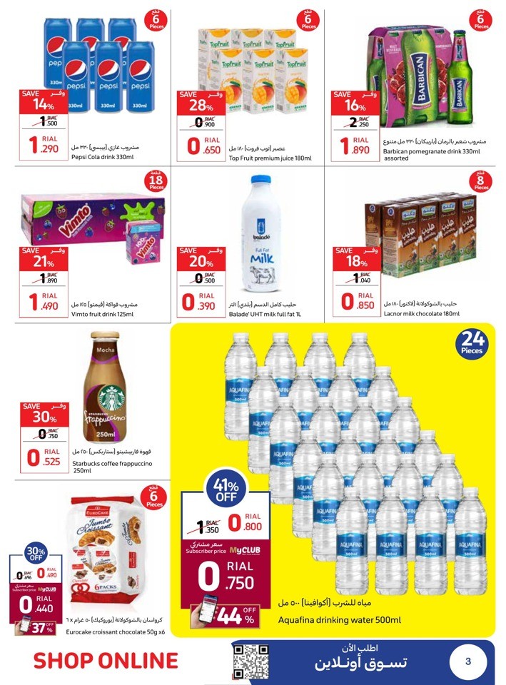 Carrefour Spin & Win Promotion