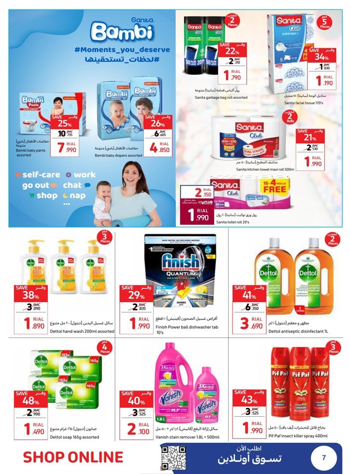 Carrefour Spin & Win Promotion