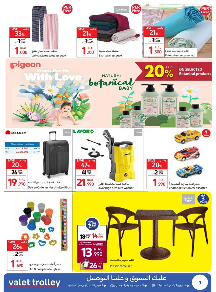 Carrefour Spin & Win Promotion