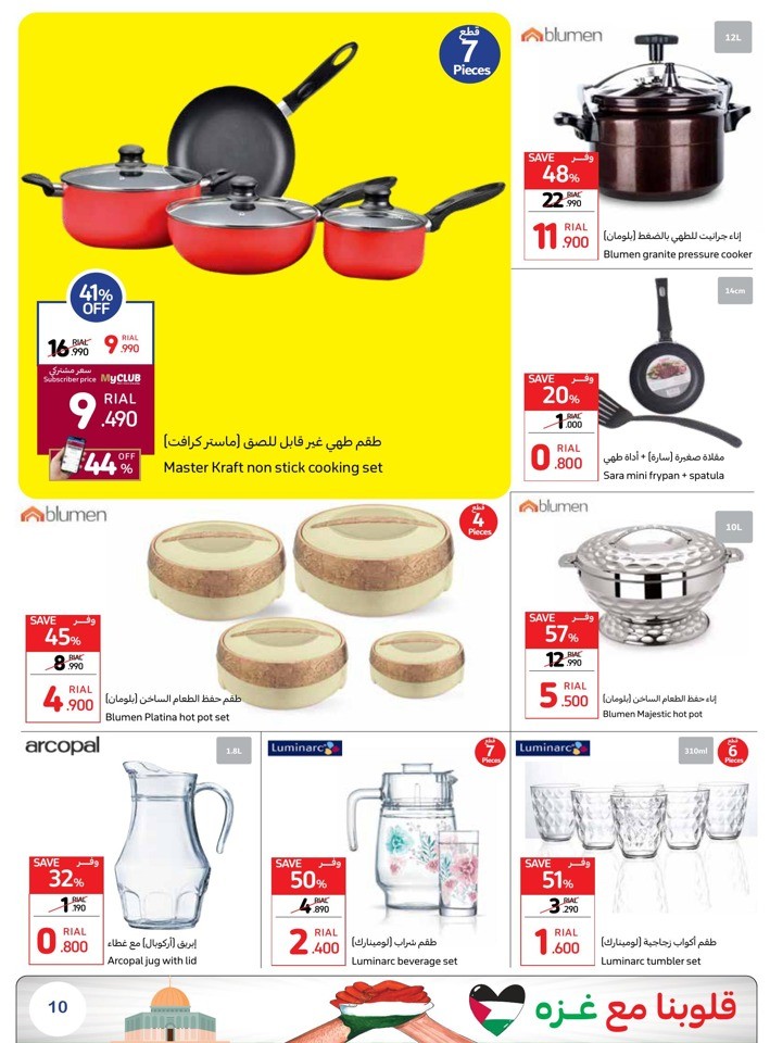 Carrefour Spin & Win Promotion