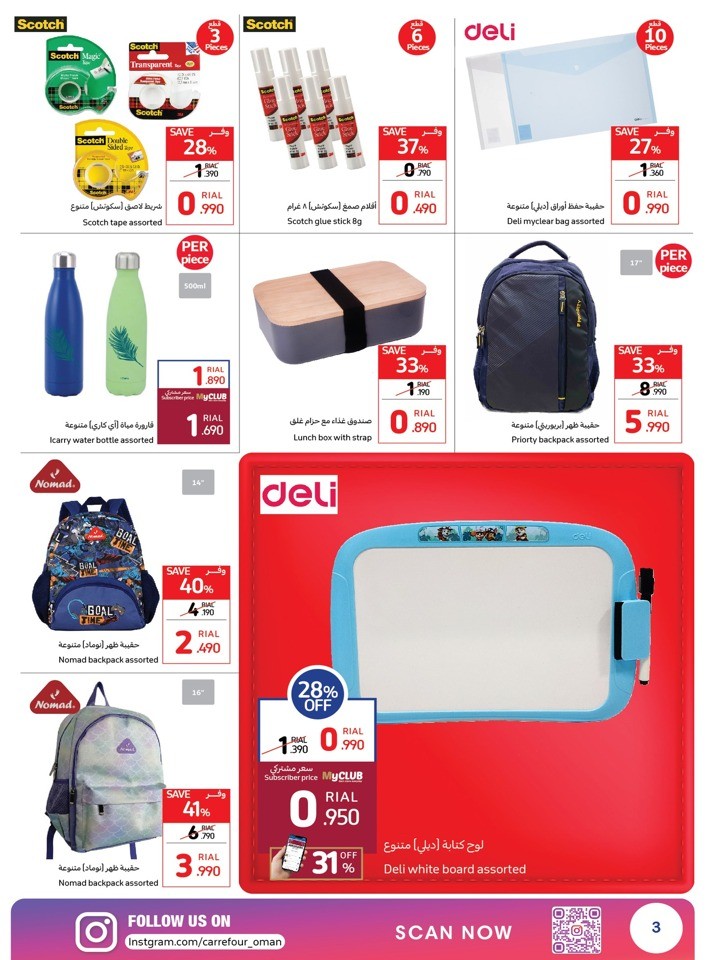 Carrefour Back To School