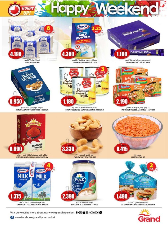 Grand Hypermarket Happy Weekend