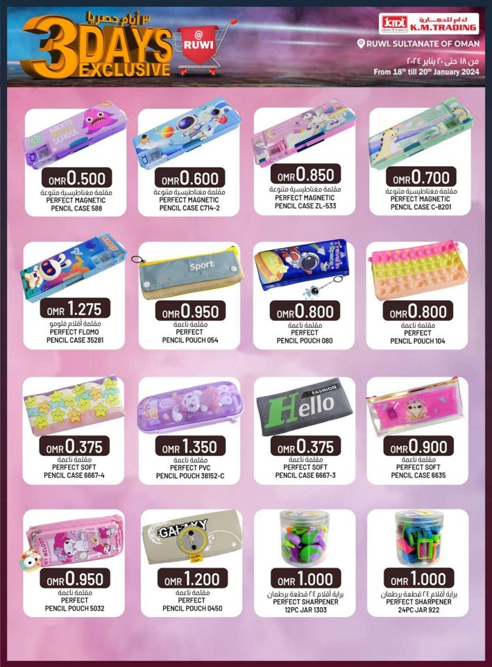 Ruwi 3 Days Exclusive Deals